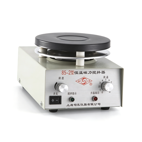 加热磁力搅拌器/85-2/上海司乐